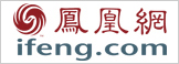 凤凰网